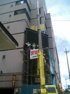 草牟田LED設置.jpg 草牟田LED設置.jpg