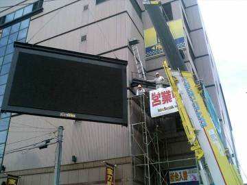 草牟田LED吊り上げ.jpg 草牟田LED吊り上げ.jpg