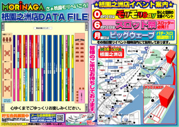 こんな感じになりましたぁ